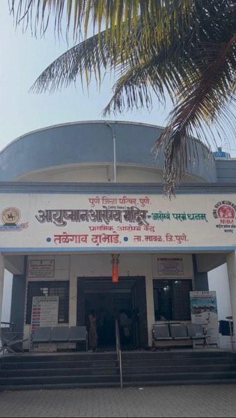 Community Posting at A.S.M.T. School of Nursing — photo 2